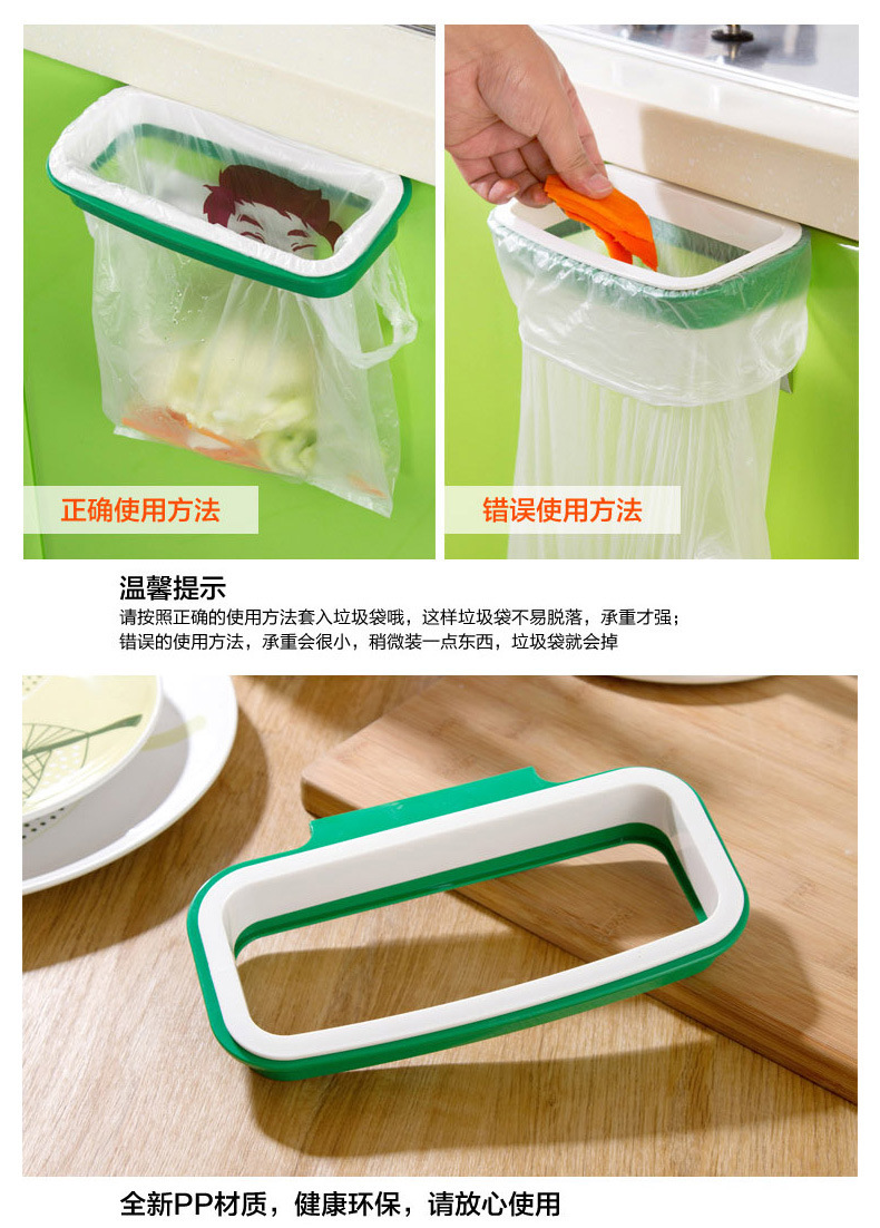 Anti-off Design Cabinet Garbage Rack Garbage Bag Storage Box Hanging Trash Rack