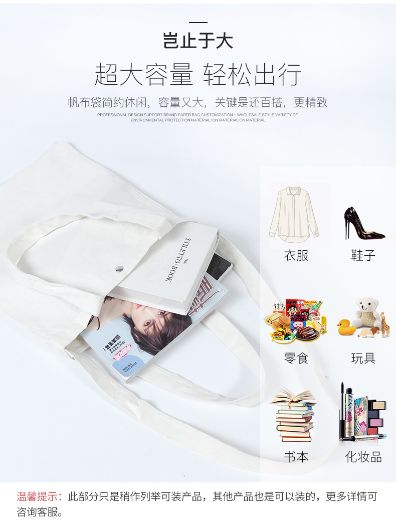 Canvas Bag Custom Cotton Portable Canvas Bag Advertising Color Printing Creative Garbage Classification Cotton Shopping Bag Custom Logo