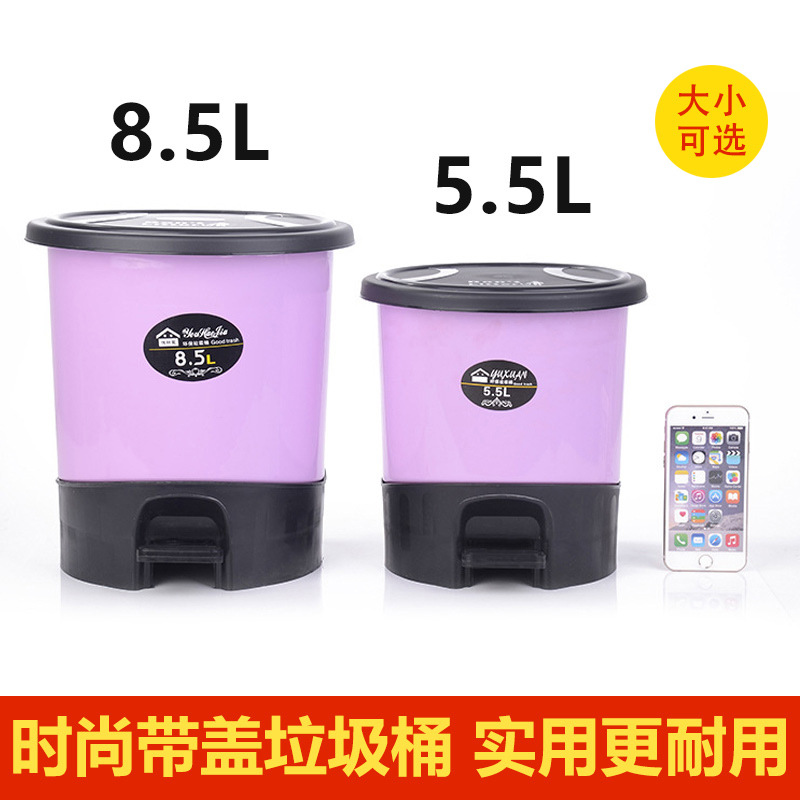 Pedal Flap Trash Can Kitchen Living Room Bathroom Covered Large Small Trash Can Free Garbage Bag