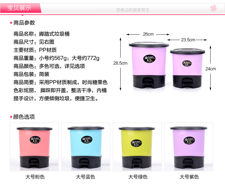Pedal Flap Trash Can Kitchen Living Room Bathroom Covered Large Small Trash Can Free Garbage Bag