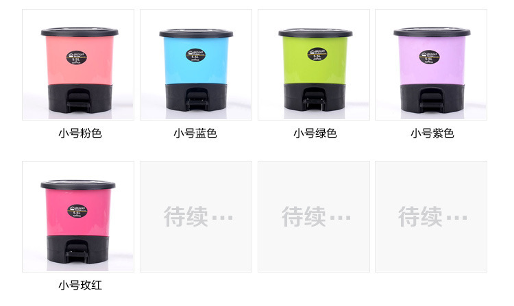 Pedal Flap Trash Can Kitchen Living Room Bathroom Covered Large Small Trash Can Free Garbage Bag