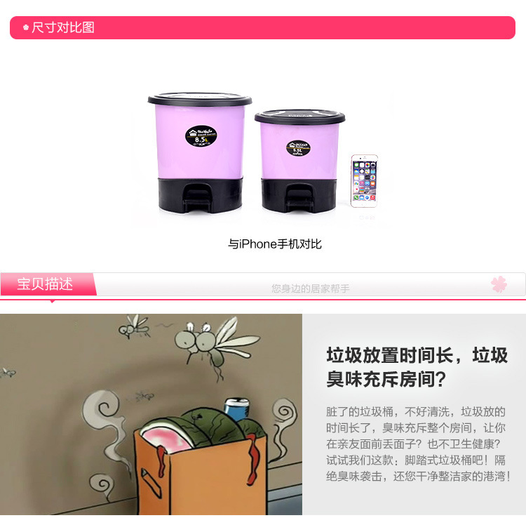 Pedal Flap Trash Can Kitchen Living Room Bathroom Covered Large Small Trash Can Free Garbage Bag