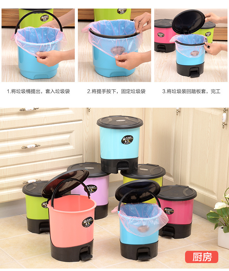 Pedal Flap Trash Can Kitchen Living Room Bathroom Covered Large Small Trash Can Free Garbage Bag