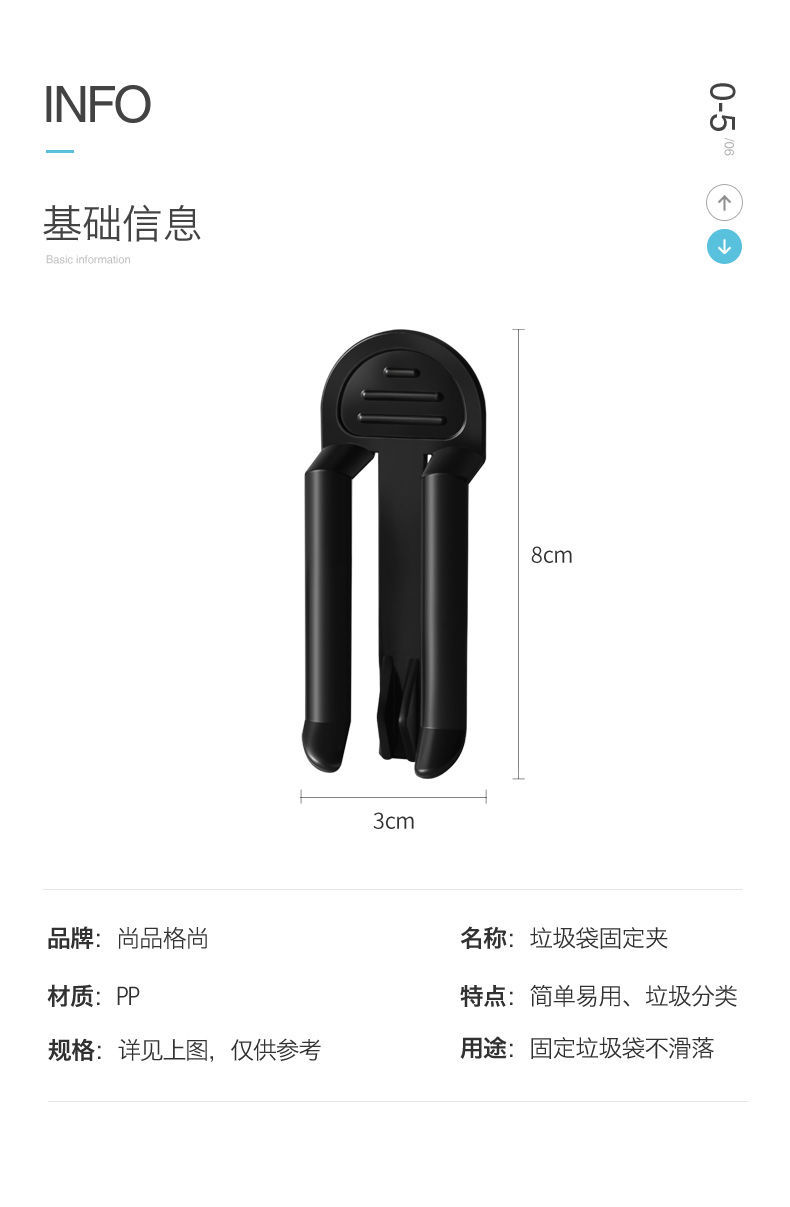 Garbage Bag Fixed Clip Buckle Wastebasket Trash Can Side Clip Garbage Bag Non-Slip Clip Holder Fixed Garbage Bag Clip Garbage Bag Fixed Clip Buckle Wastebasket Trash Can Side Clip Garbage Bag Non-Slip Clip Holder Fixed Garbage Bag Clip