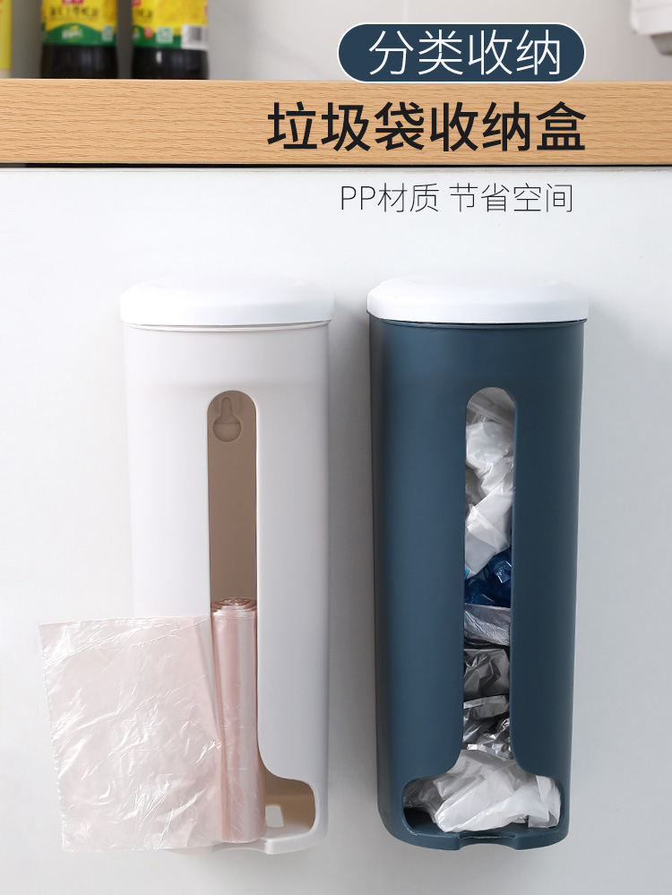 Wall-Mounted Punch-Free Garbage Bag Storage Box Can Be Drain Water and Dustproof Garbage Bags Freshness Protection Package Organizing Storage Box
