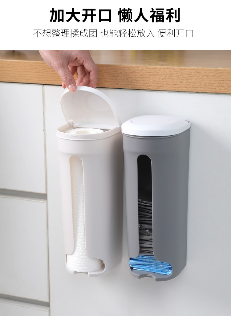 Wall-Mounted Punch-Free Garbage Bag Storage Box Can Be Drain Water and Dustproof Garbage Bags Freshness Protection Package Organizing Storage Box