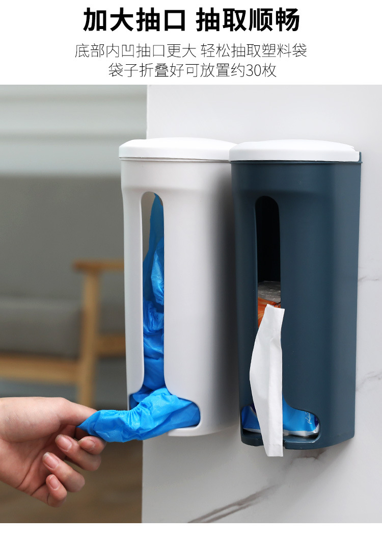 Wall-Mounted Punch-Free Garbage Bag Storage Box Can Be Drain Water and Dustproof Garbage Bags Freshness Protection Package Organizing Storage Box