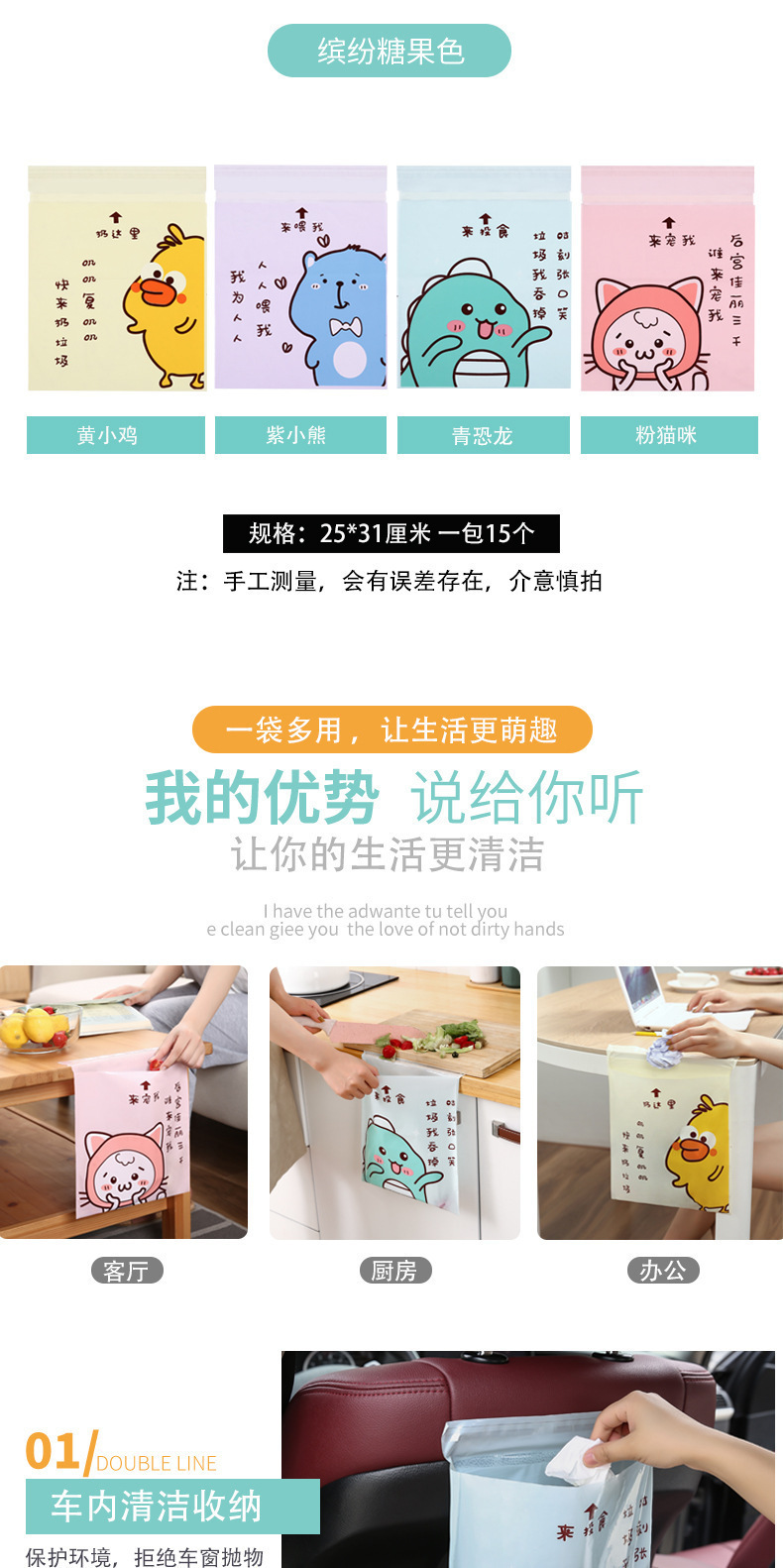 Portable Disposable Cute Storage Car Trash Bag Adhesive Garbage Bag Cartoon Car Car Hanging Cross-Border Portable Disposable Cute Storage Car Trash Bag Adhesive Garbage Bag Cartoon Car Car Hanging Cross-Border