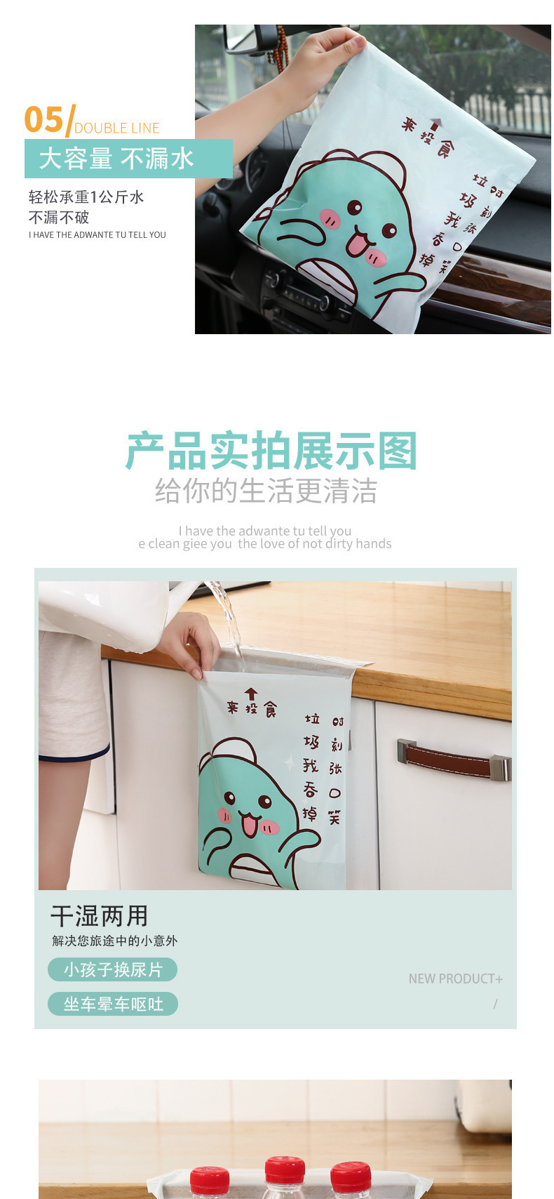 Portable Disposable Cute Storage Car Trash Bag Adhesive Garbage Bag Cartoon Car Car Hanging Cross-Border Portable Disposable Cute Storage Car Trash Bag Adhesive Garbage Bag Cartoon Car Car Hanging Cross-Border