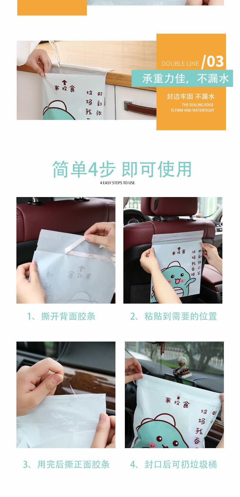 Portable Disposable Cute Storage Car Trash Bag Adhesive Garbage Bag Cartoon Car Car Hanging Cross-Border Portable Disposable Cute Storage Car Trash Bag Adhesive Garbage Bag Cartoon Car Car Hanging Cross-Border