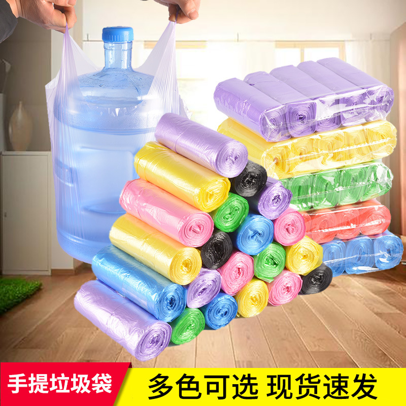 Garbage Bag Household Vest Portable Garbage Bag in Multiple Colors Rolling Disposable bag