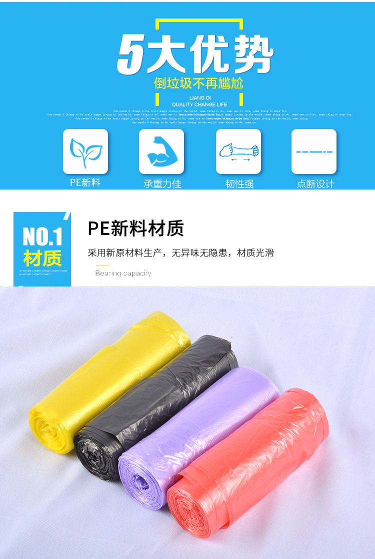 Garbage Bag Household Vest Portable Garbage Bag in Multiple Colors Rolling Disposable bag