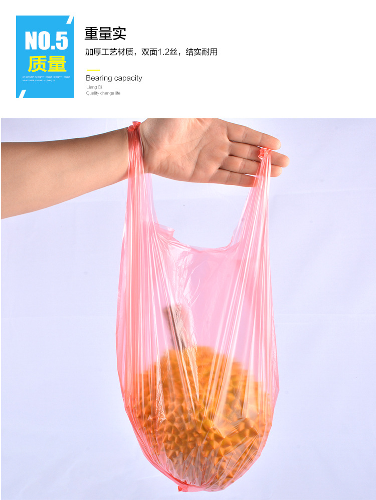 Garbage Bag Household Vest Portable Garbage Bag in Multiple Colors Rolling Disposable bag