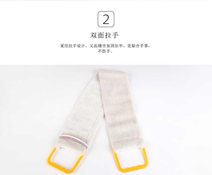 No rubbing long strip bath towel scrubbing towel strong rubbing mud decontamination bath towel thickening