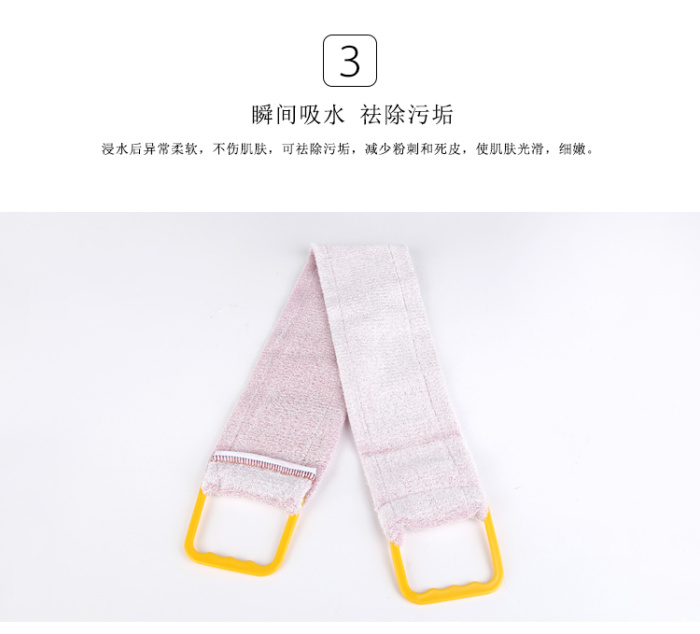 No rubbing long strip bath towel scrubbing towel strong rubbing mud decontamination bath towel thickening