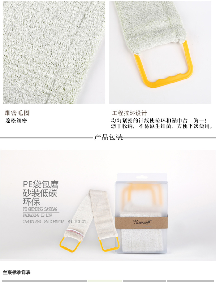 No rubbing long strip bath towel scrubbing towel strong rubbing mud decontamination bath towel thickening