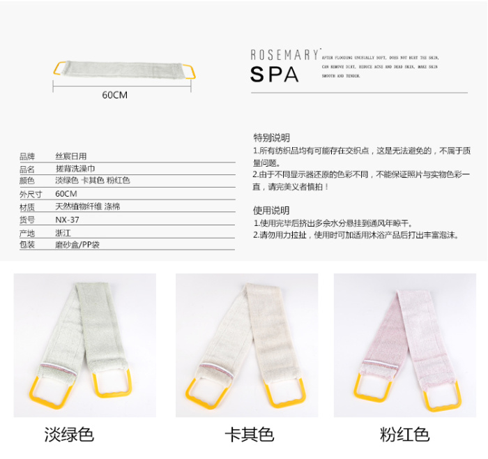 No rubbing long strip bath towel scrubbing towel strong rubbing mud decontamination bath towel thickening