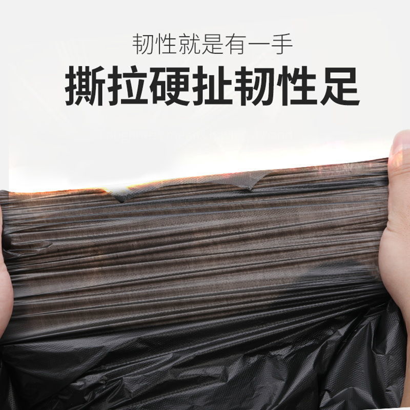[Cheap and Thick] Black Garbage Bag Thickened Household Portable Disposable Garbage Bag with Handle