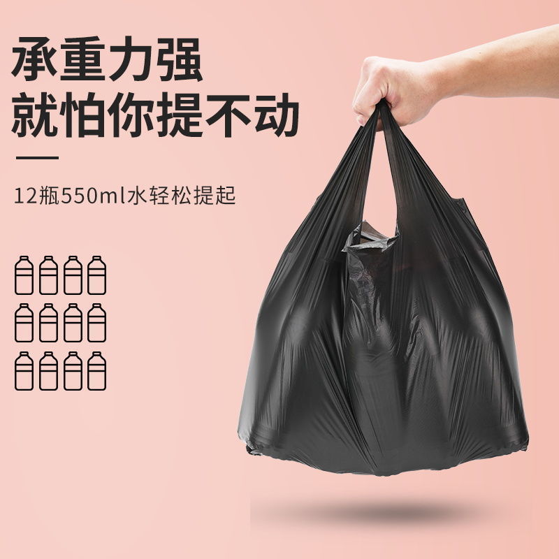 [Cheap and Thick] Black Garbage Bag Thickened Household Portable Disposable Garbage Bag with Handle