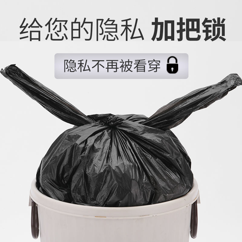 [Cheap and Thick] Black Garbage Bag Thickened Household Portable Disposable Garbage Bag with Handle