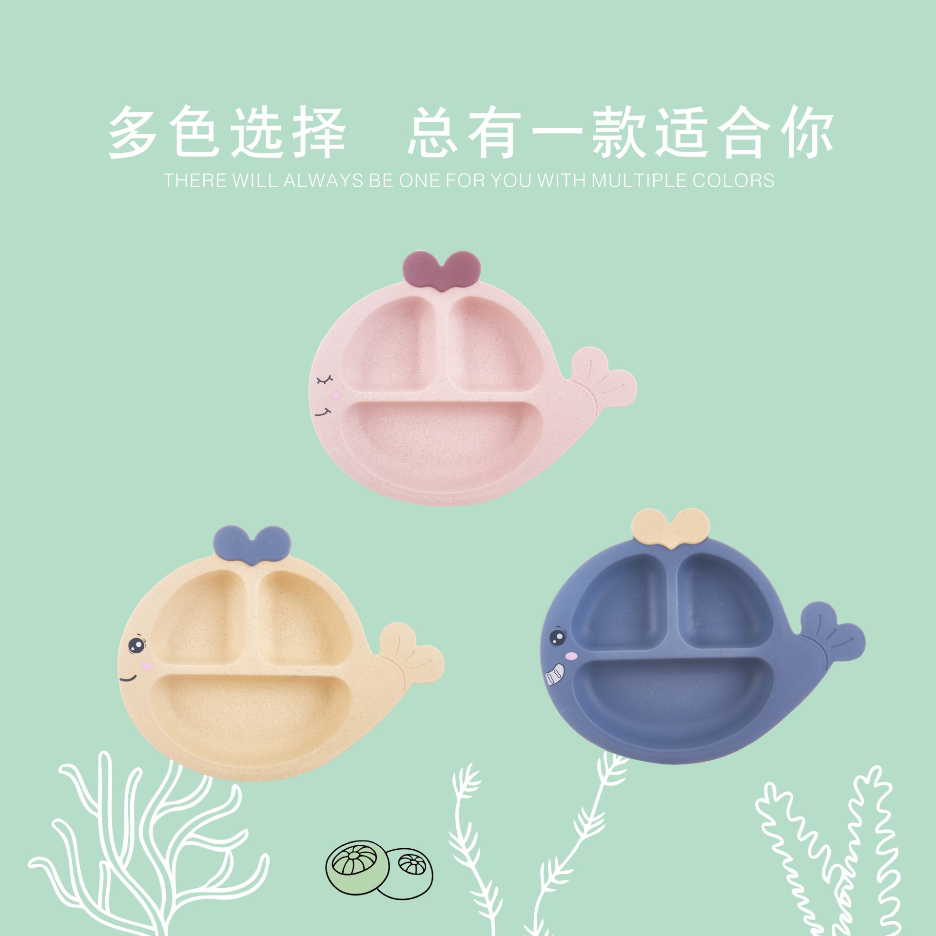 Whale Children&#039;s Dinner Plate Cartoon Compartment Primary School Student Eating Bowl Kindergarten Baby Bowl and Chopsticks Anti-Fall Tableware Set