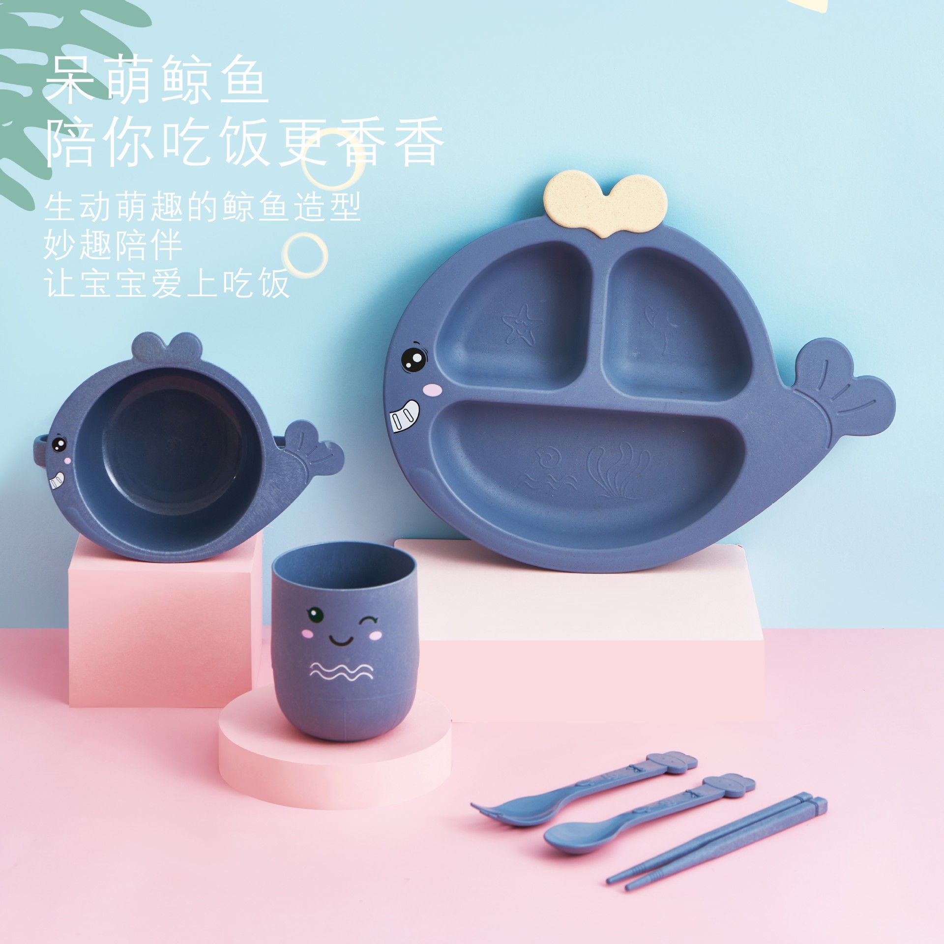 Whale Children&#039;s Dinner Plate Cartoon Compartment Primary School Student Eating Bowl Kindergarten Baby Bowl and Chopsticks Anti-Fall Tableware Set