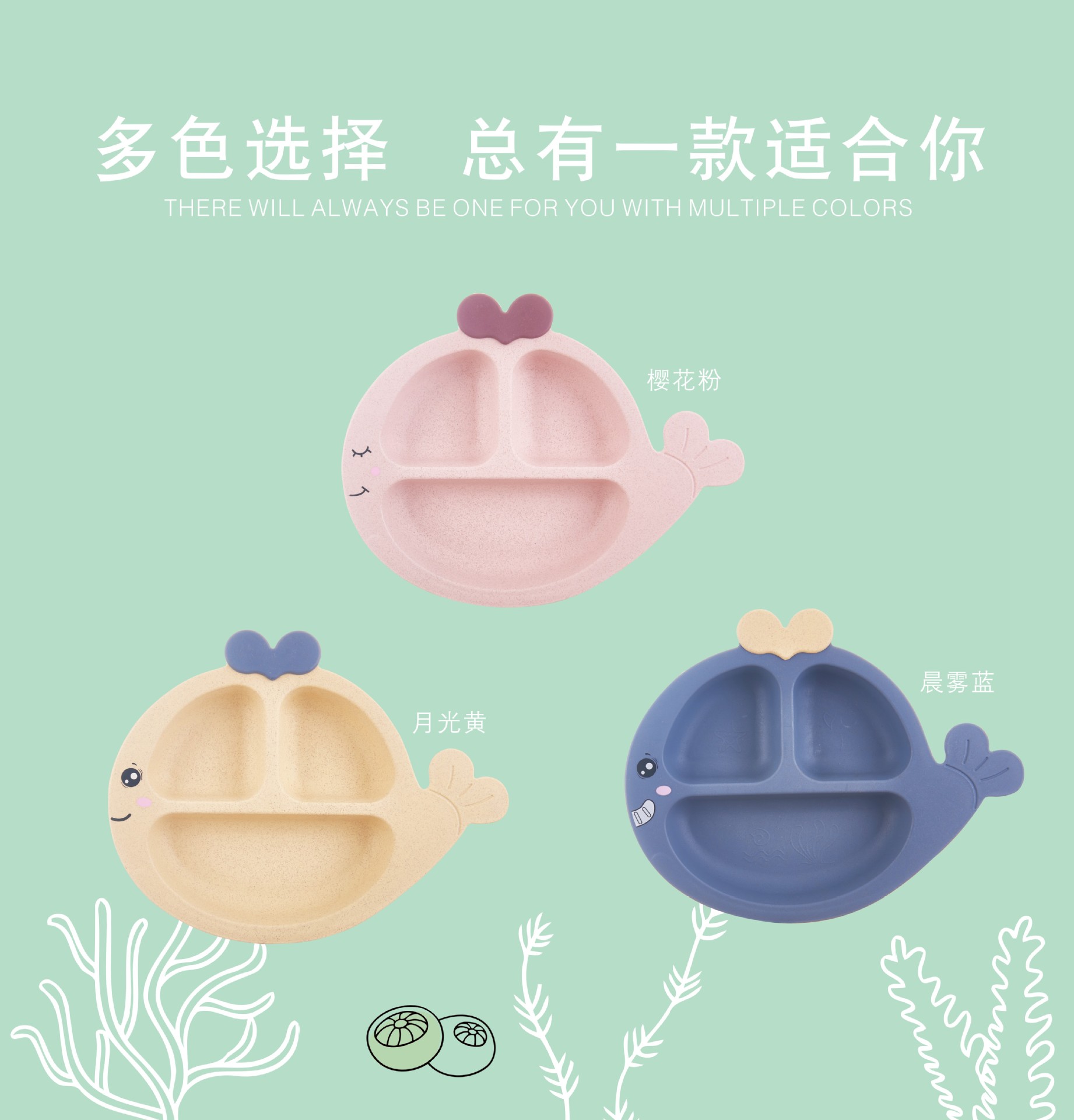 Whale Children's Dinner Plate Cartoon Compartment Primary School Student Eating Bowl Kindergarten Baby Bowl and Chopsticks Anti-Fall Tableware Set Whale Children's Dinner Plate Cartoon Compartment Primary School Student Eating Bowl Kindergarten Baby Bowl and Chopsticks Anti-Fall Tableware Set