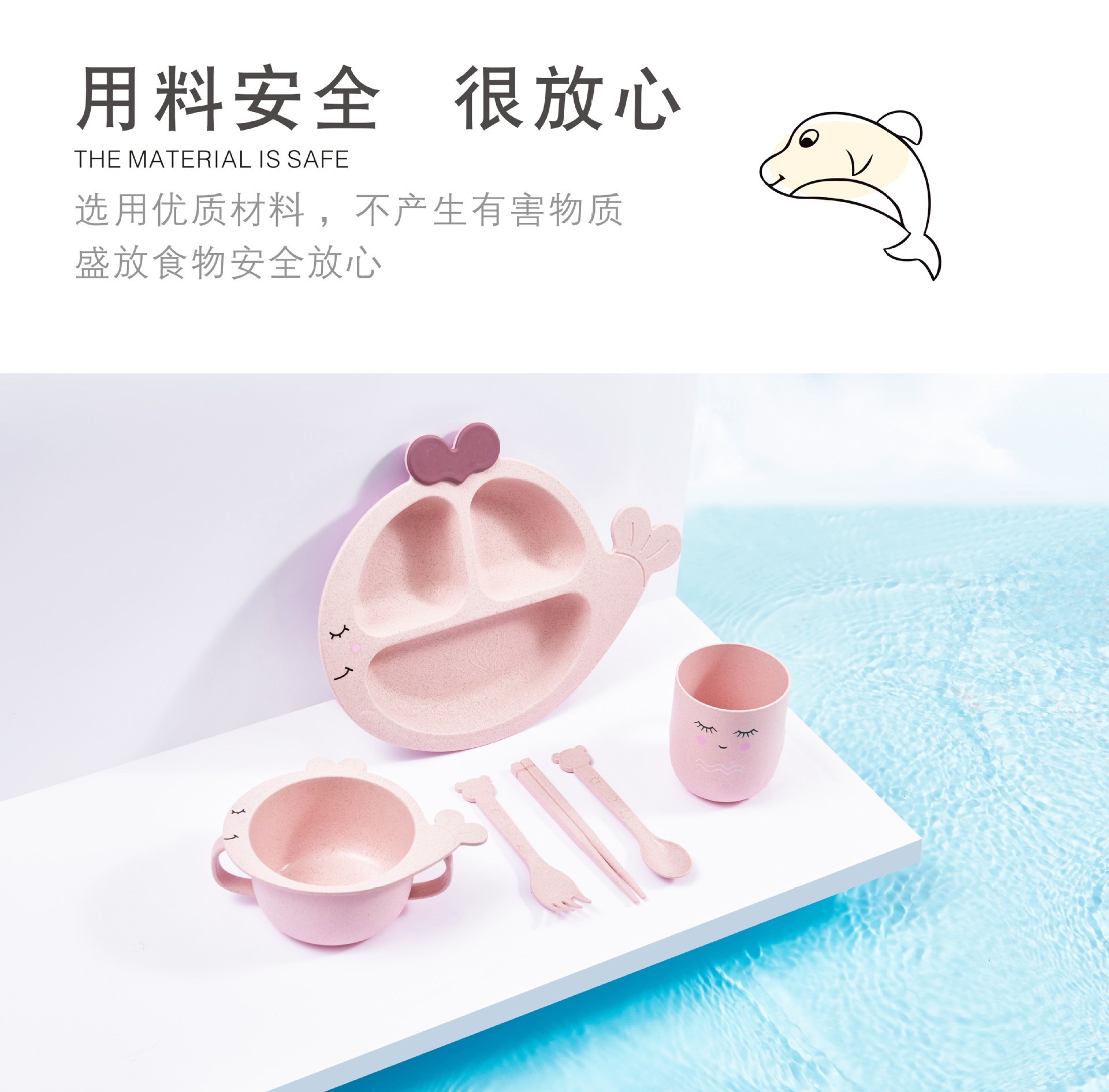 Whale Children's Dinner Plate Cartoon Compartment Primary School Student Eating Bowl Kindergarten Baby Bowl and Chopsticks Anti-Fall Tableware Set Whale Children's Dinner Plate Cartoon Compartment Primary School Student Eating Bowl Kindergarten Baby Bowl and Chopsticks Anti-Fall Tableware Set