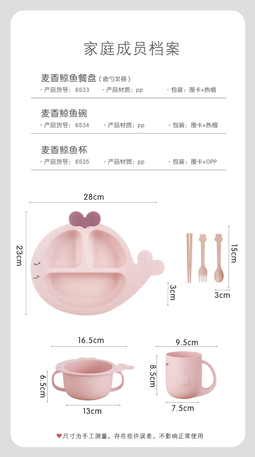 Whale Children's Dinner Plate Cartoon Compartment Primary School Student Eating Bowl Kindergarten Baby Bowl and Chopsticks Anti-Fall Tableware Set Whale Children's Dinner Plate Cartoon Compartment Primary School Student Eating Bowl Kindergarten Baby Bowl and Chopsticks Anti-Fall Tableware Set