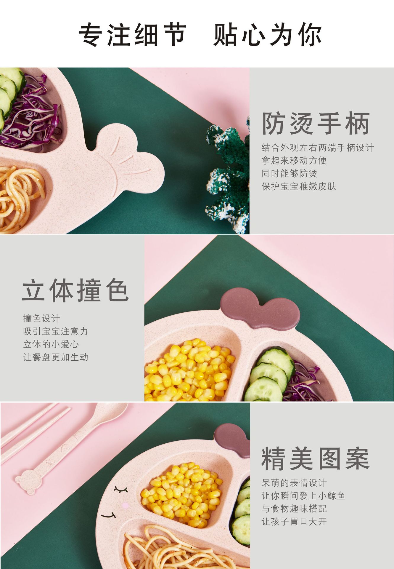 Whale Children's Dinner Plate Cartoon Compartment Primary School Student Eating Bowl Kindergarten Baby Bowl and Chopsticks Anti-Fall Tableware Set Whale Children's Dinner Plate Cartoon Compartment Primary School Student Eating Bowl Kindergarten Baby Bowl and Chopsticks Anti-Fall Tableware Set