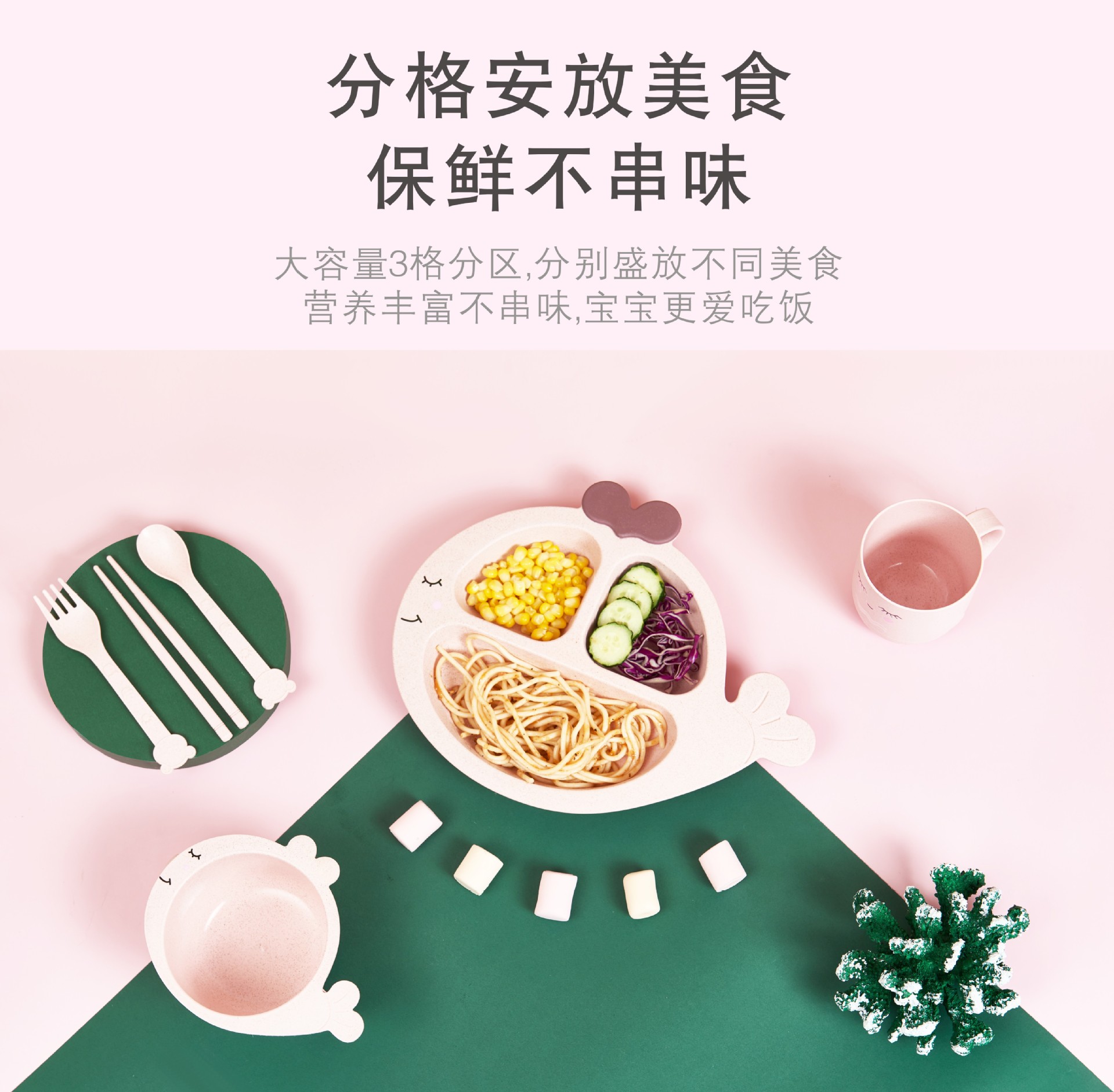 Whale Children's Dinner Plate Cartoon Compartment Primary School Student Eating Bowl Kindergarten Baby Bowl and Chopsticks Anti-Fall Tableware Set Whale Children's Dinner Plate Cartoon Compartment Primary School Student Eating Bowl Kindergarten Baby Bowl and Chopsticks Anti-Fall Tableware Set