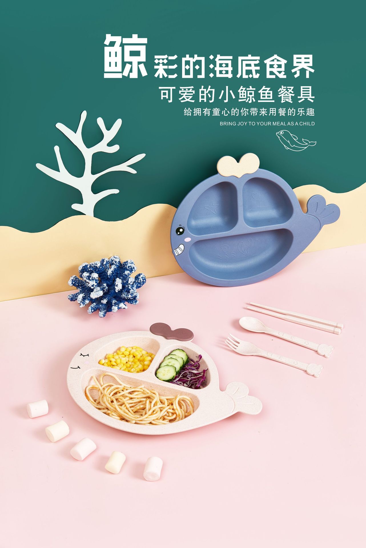 Whale Children's Dinner Plate Cartoon Compartment Primary School Student Eating Bowl Kindergarten Baby Bowl and Chopsticks Anti-Fall Tableware Set Whale Children's Dinner Plate Cartoon Compartment Primary School Student Eating Bowl Kindergarten Baby Bowl and Chopsticks Anti-Fall Tableware Set