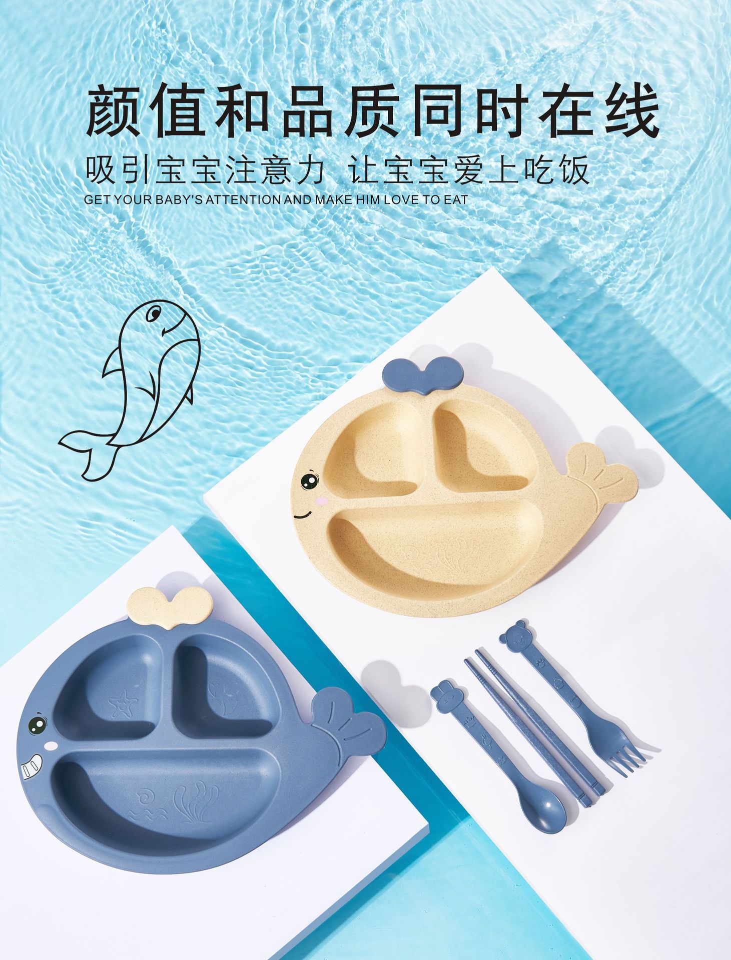Whale Children's Dinner Plate Cartoon Compartment Primary School Student Eating Bowl Kindergarten Baby Bowl and Chopsticks Anti-Fall Tableware Set Whale Children's Dinner Plate Cartoon Compartment Primary School Student Eating Bowl Kindergarten Baby Bowl and Chopsticks Anti-Fall Tableware Set
