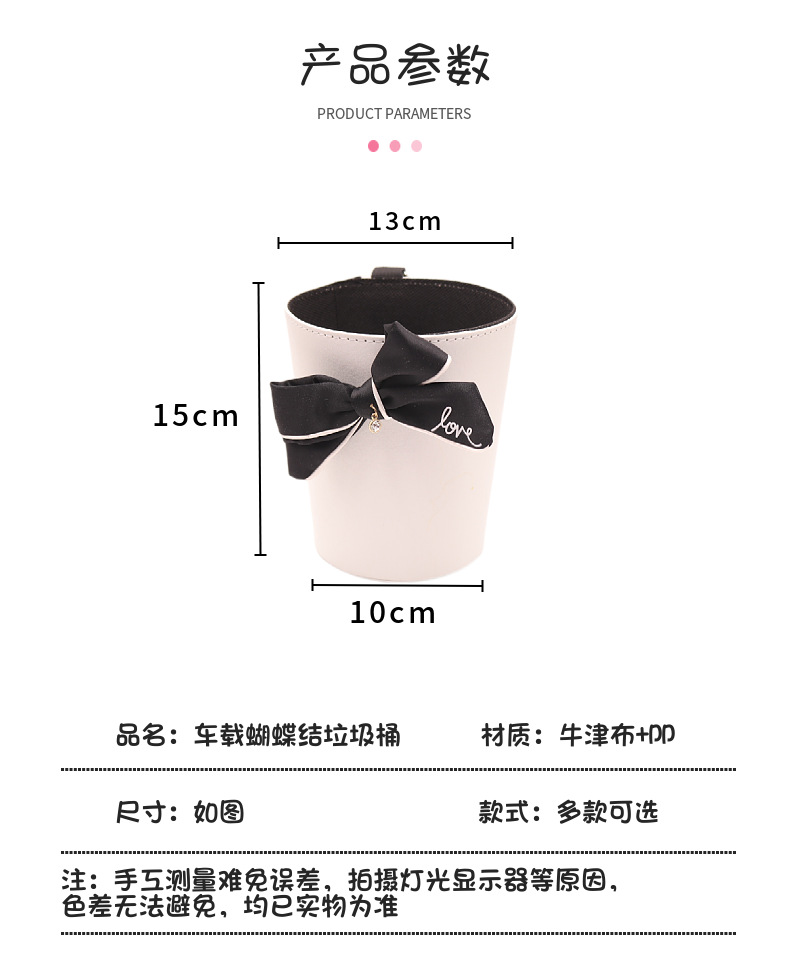 Car Trash Can Storage Car Storage Containers Front and Rear Row Garbage Bag for Vehicles Hanging Paper Cover Tissue Box Bag