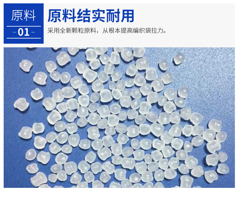 Gray Plastic Woven Bag Construction Waste Logistics Sack Pp Woven Bag Large Garbage Packaging Bag Factory Wholesale
