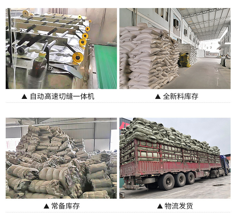 Gray Plastic Woven Bag Construction Waste Logistics Sack Pp Woven Bag Large Garbage Packaging Bag Factory Wholesale