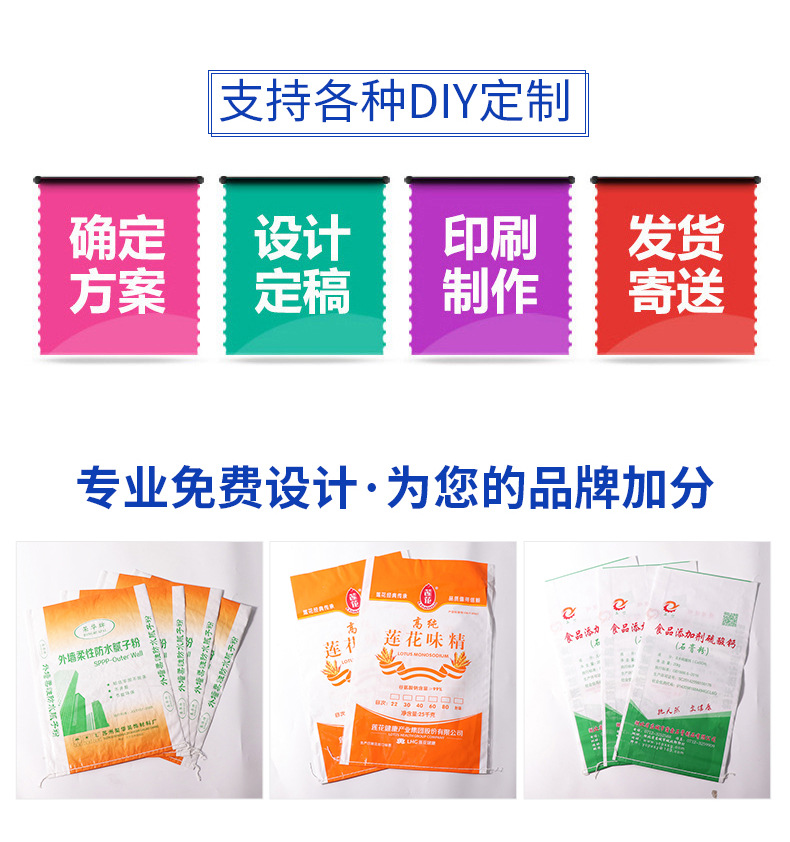Gray Plastic Woven Bag Construction Waste Logistics Sack Pp Woven Bag Large Garbage Packaging Bag Factory Wholesale