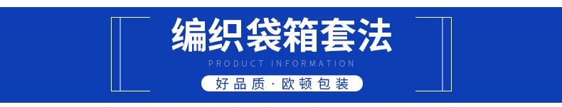 Gray Plastic Woven Bag Construction Waste Logistics Sack Pp Woven Bag Large Garbage Packaging Bag Factory Wholesale