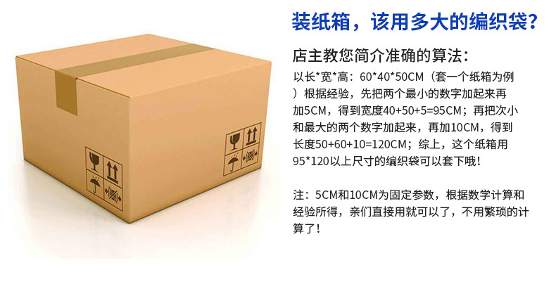 Gray Plastic Woven Bag Construction Waste Logistics Sack Pp Woven Bag Large Garbage Packaging Bag Factory Wholesale