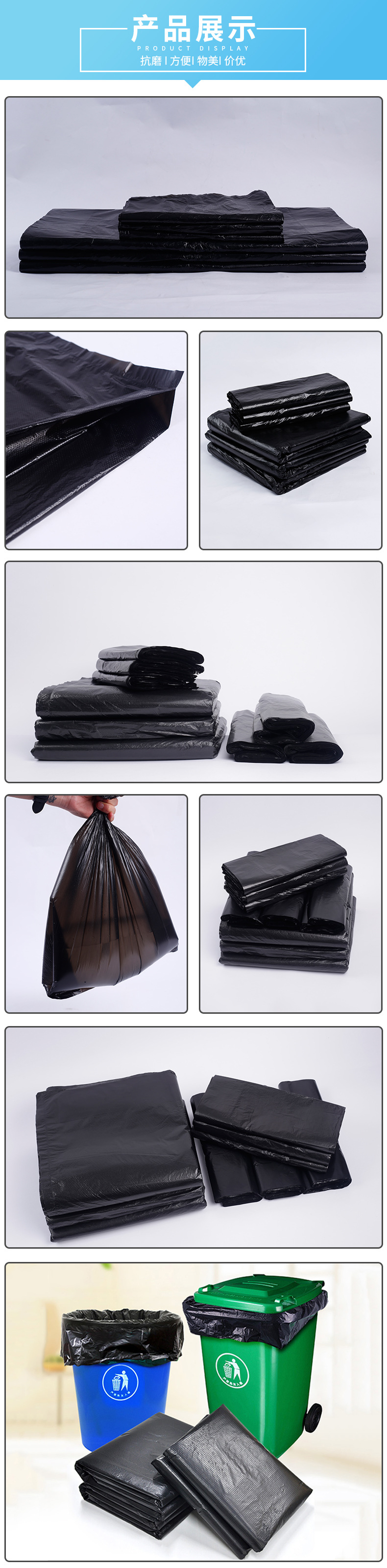 Thickened Plain Top Type Black Plastic Bag Hotel Hospital Household Large and Small Spot Garbage Bag Black Factory Direct Supply Thickened Plain Top Type Black Plastic Bag Hotel Hospital Household Large and Small Spot Garbage Bag Black Factory Direct Supply