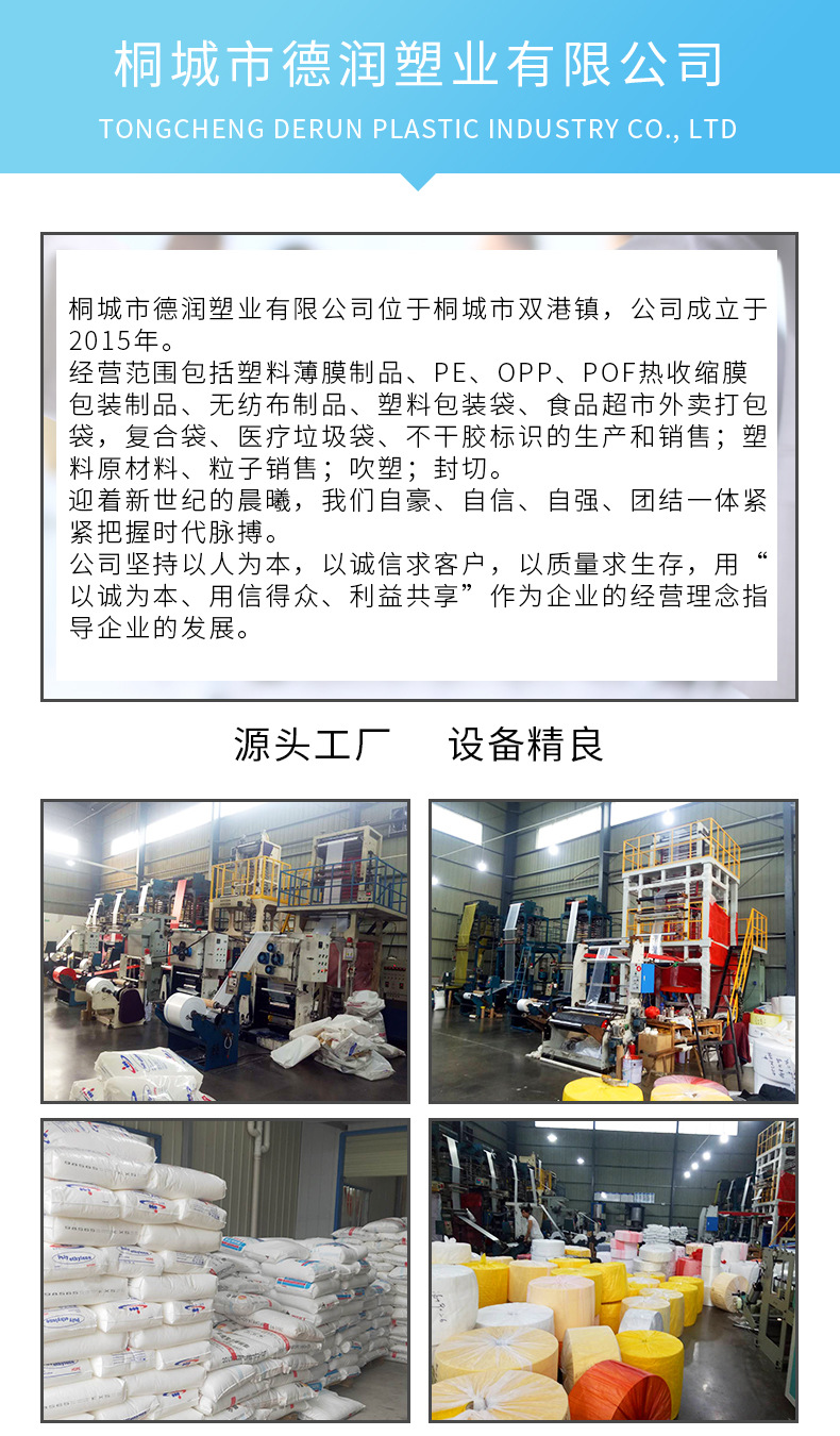 Thickened Plain Top Type Black Plastic Bag Hotel Hospital Household Large and Small Spot Garbage Bag Black Factory Direct Supply Thickened Plain Top Type Black Plastic Bag Hotel Hospital Household Large and Small Spot Garbage Bag Black Factory Direct Supply