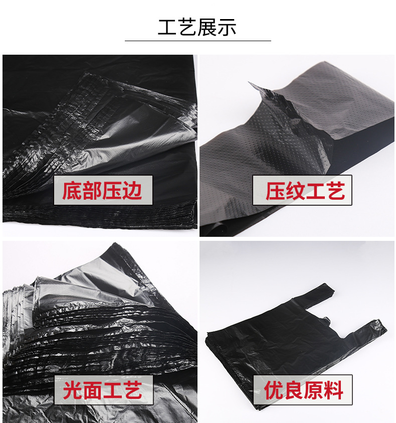 Vest Garbage Bag Black Household Thickened Disposable Portable Garbage Bag Plastic Bag Large Factory Wholesale Vest Garbage Bag Black Household Thickened Disposable Portable Garbage Bag Plastic Bag Large Factory Wholesale
