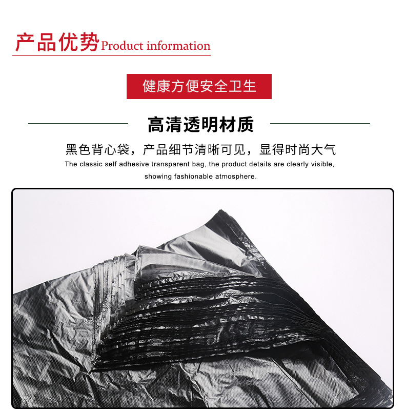 Vest Garbage Bag Black Household Thickened Disposable Portable Garbage Bag Plastic Bag Large Factory Wholesale Vest Garbage Bag Black Household Thickened Disposable Portable Garbage Bag Plastic Bag Large Factory Wholesale