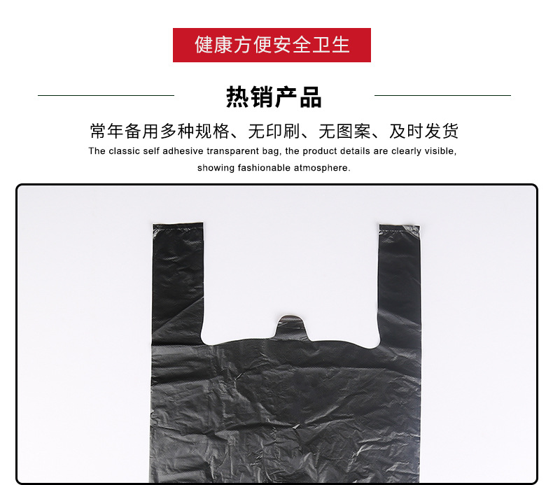 Vest Garbage Bag Black Household Thickened Disposable Portable Garbage Bag Plastic Bag Large Factory Wholesale Vest Garbage Bag Black Household Thickened Disposable Portable Garbage Bag Plastic Bag Large Factory Wholesale
