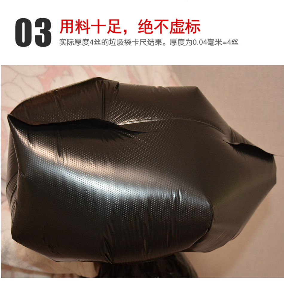 Factory Wholesale Flat Black Large Garbage Bag Sanitation Property Disposable Thickened Hotel Vest Bag Wholesale