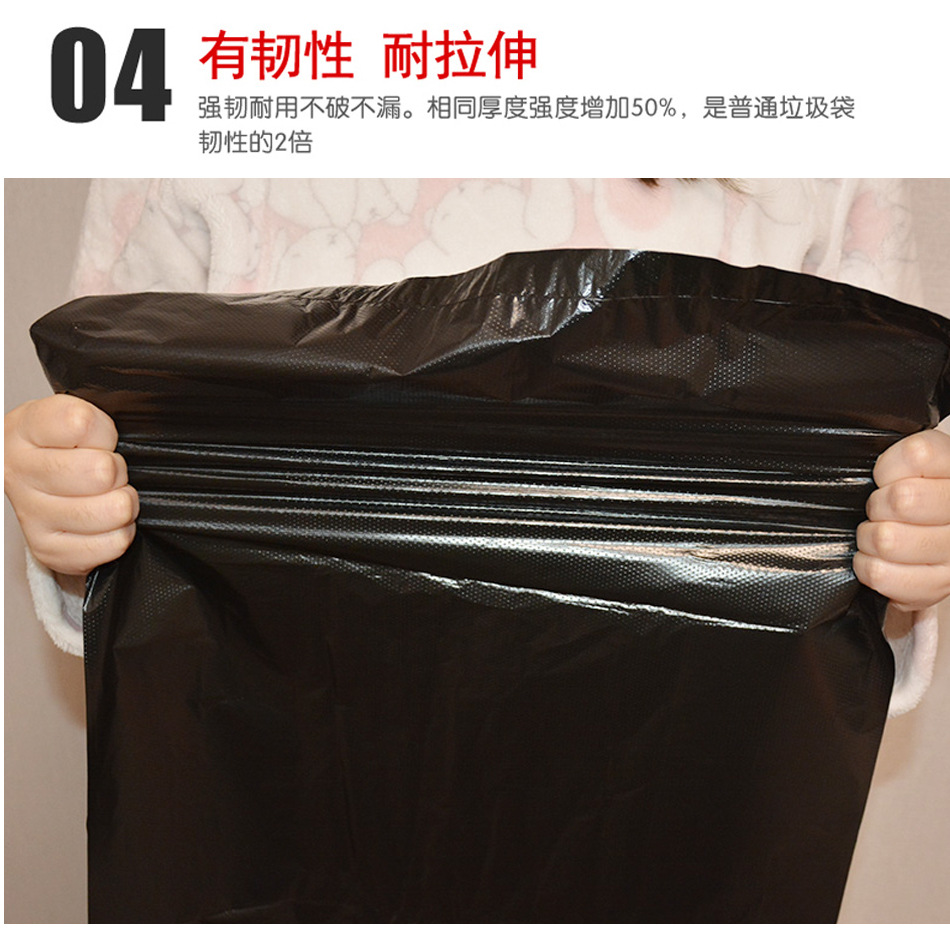 Factory Wholesale Flat Black Large Garbage Bag Sanitation Property Disposable Thickened Hotel Vest Bag Wholesale
