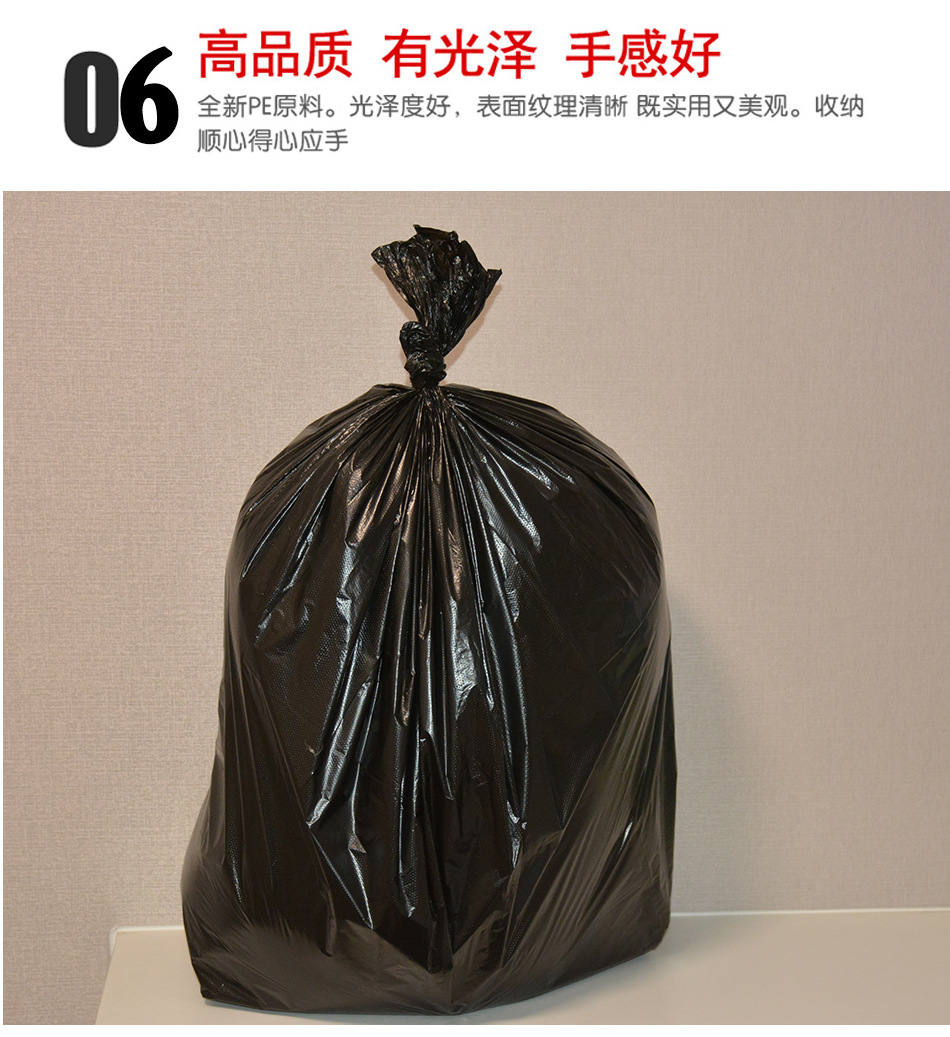 Factory Wholesale Flat Black Large Garbage Bag Sanitation Property Disposable Thickened Hotel Vest Bag Wholesale