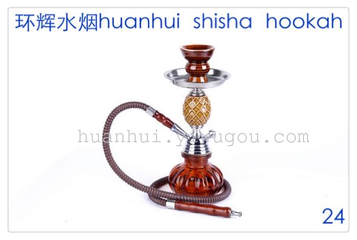 Arab hookah
