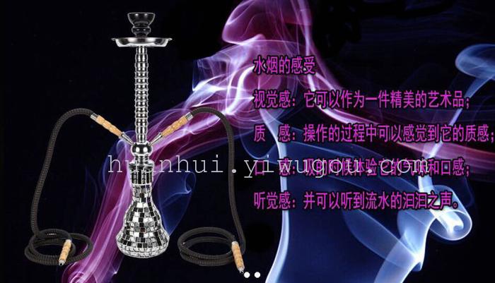 Hookah. hookah package