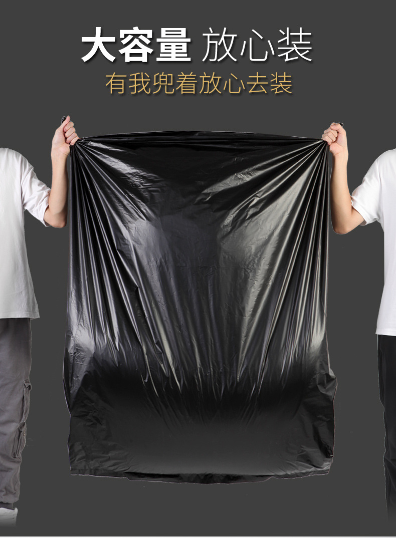 Large Garbage Bag Large Thickened Extra Large Black Hotel Property Oversized Plastic Bag Disposable Large Commercial Wholesale Large Garbage Bag Large Thickened Extra Large Black Hotel Property Oversized Plastic Bag Disposable Large Commercial Wholesale